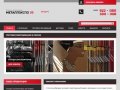 МеталлЭкспо39 - Производство торгового оборудования (экспозиторы
