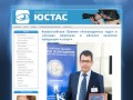 ЮСТАС - Творческое объединение. Фото и видеосъемка в Воронеже