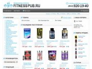 Продажа спортивного питания в Санкт-Петербурге по доступным ценам!