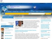 Онлайн портал города Саратов