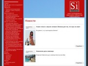 Сайт Елены Пак SI Save Invest Новосибирск SI Save Invest