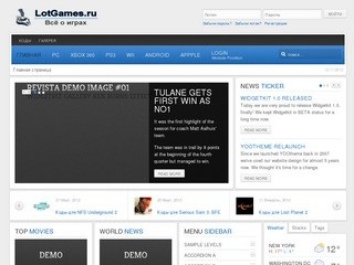 Lotgames.ru - самый лучший обзор популярных игр