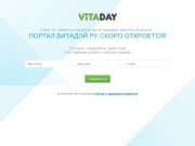 Витадэй-Новосибирск - городской гид по здоровью, красоте и бодрости