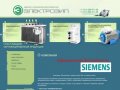Поставки электротехнической продукции Продажа низковольтного оборудования Пускорегулирующей