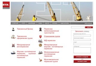 Таможенное оформление грузов в Москве, любые услуги таможенного оформления