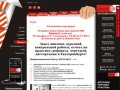 О нас.  Курсовые работы Екатеринбург, дипломы, реферат, чертежи