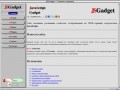 "JSGadget" - сайт посвящен различным гаджетам, отображаемым на WEB-странице посредством JavaScript