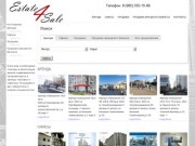 Estate 4 Sale. Продажа и аренда недвижимости в Москве.