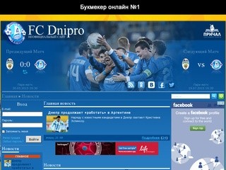 Fcdnipro.com