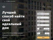 RealtySpace - Недвижимость Москвы и Московской области