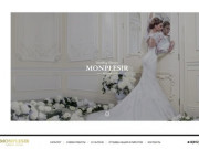 Свадебные платья в СПб – «Monplesir»