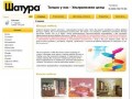Шатура мебель- каталог мебели в Москве: гостиные, спальни, прихожие, шкафы, кровати