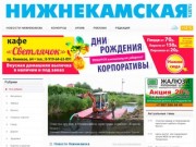 Nk-online.ru