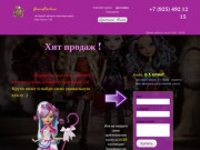 Интернет-магазин сказочных кукол Ever After High Москва