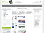 Заказ печати москва срочно, цифровая рекламная полиграфия, изготовить печать