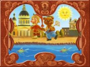 Рыбинский детский Театр Кукол — (4855) 21-77-04. Афиша, репертуар, новости, контакты.