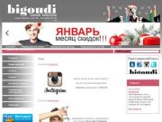 Cалон красоты BIGOUDI | Санкт-Петербург