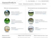 StarmaxRealty.ru | недвижимость &amp;mdash; просто