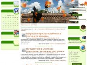 Информационный сайт для молодёжи Твери - bilettver.ru