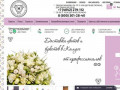 Доставка цветов в Калуге бесплатно, купить цветы по низкой цене