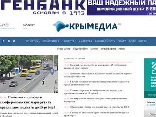 Крым Медиа  -  Информационное агентство "Крым Медиа"