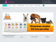 Корма для кошек и собак в интернет магазине Pushok в Хабаровске