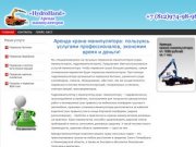 «HydroHand» - Услуги крана манипулятора в Санкт-Петербурге