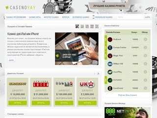 Casinoyay.com