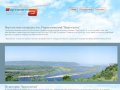 Официальный сайт смотровой площадки пос.Управленческий г.Самара