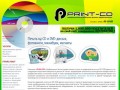Печать на CD, DVD дисках, Набережные Челны | Print-CD | Полноцветная печать на CD
