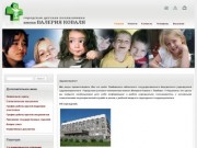 Официальный сайт Тамбовского областного государственного бюджетного учреждения здравоохранения