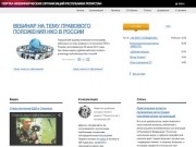 Портал некоммерческих организаций Республики Татарстан