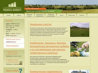Инвестиционная компания Родина-Инвест - продажа земельных участков в ярославле