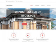 Krymproekt.ru | Проекты домов и коттеджей для Крыма