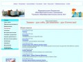 Официальный сайт МОУ СОШ № 21 (Озёрск (Челябинская область))