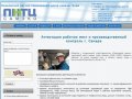 Аттестация рабочих мест, производственный контроль