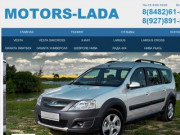 Продажа новых автомобилей Лада в Тольятти | Купить со скидкой