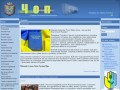Официальный сайт Чопа