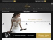 Купить свадебное платье в Москве недорого до 20000 рублей