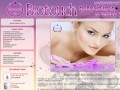 Biotouch. Перманентный макияж в Новосибирске. Татуаж бровей, век