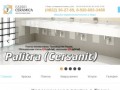 Магазин керамической плитки, купить плитку в Твери | Farbo Ceramica