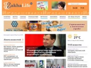 Sakhalife.ru
