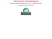 Необыкновенное чудо. Организация праздников Омск