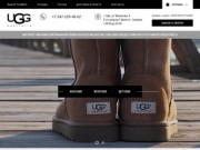 Купить угги в Уфе недорого! Сапоги «Ugg Australia» со скидкой в Уфе – интернет-магазин ugg-ufa.ru