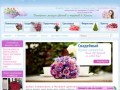 Магазин цветов Флория цветы, доставка цветов Минск цветочный магазин