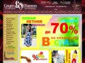Интернет-магазин женской одежды, женская одежда в Костроме