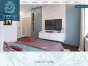 Дизайн интерьера в Санкт-Петербурге. Ремонт и отделка квартир в СПб ONPRIME