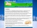 NordLine — деревообрабатывающее предприятие