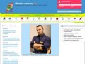 Фитнес-самара - информационный портал о фитнесе и здоровом образе жизни в Самаре, Тольятти
