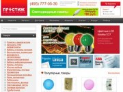 Интернет магазин электрики в Москве: вся электрика оптом и в розницу, низкие цены на электрику